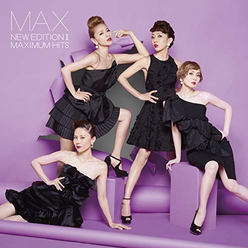 CD/MAX/NEW EDITION II 〜MAXIMUM HITS〜 (CD+Blu-ray(スマプラ対応))の通販は 7,286円