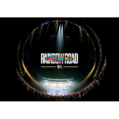 DVD/ビッケブランカ/Vicke Blanka presents RAINBOW ROAD -軌- (DVD+2CD(スマプラ対応)) (通常盤) 5,100円