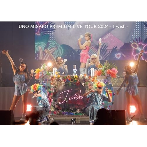 ▼BD/宇野実彩子(AAA)/UNO MISAKO PREMIUM LIVE TOUR 2024 - I wish -(Blu-ray) (Blu-ray(スマプラ対応)) (通常版)