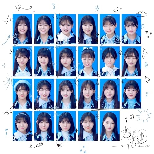 CD/僕が見たかった青空/恋は倍速 (CD+Blu-ray) (初回盤/僕青LIVE盤)