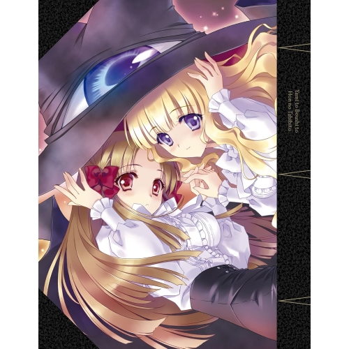 BD/TVアニメ/ヤミとかぶり笠と本の旅行家 blu-ray box(Blu-ray) (2Blu-ray+CD)