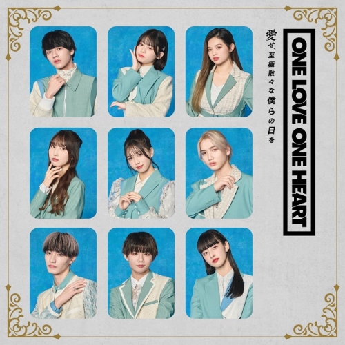 CD/ONE LOVE ONE HEART/愛せ、至極散々な僕らの日を (CD+Blu-ray(スマプラ対応)) (TYPE-A)