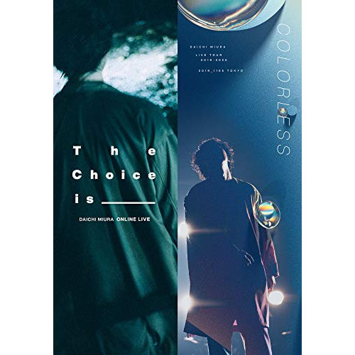 DVD/三浦大知/DAICHI MIURA LIVE COLORLESS / The Choice is _____ (2DVD+4CD(スマプラ対応))の通販は 6,508円