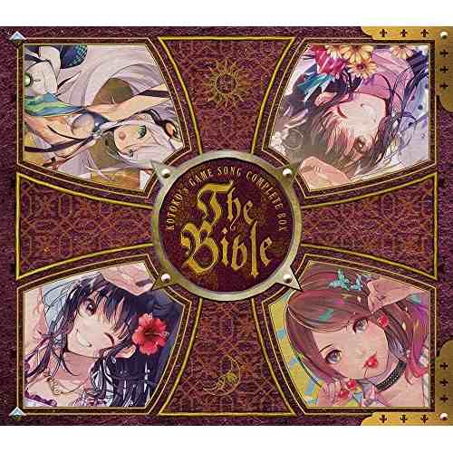 CD/KOTOKO/KOTOKO's GAME SONG COMPLETE BOX 「The Bible」 (通常盤)