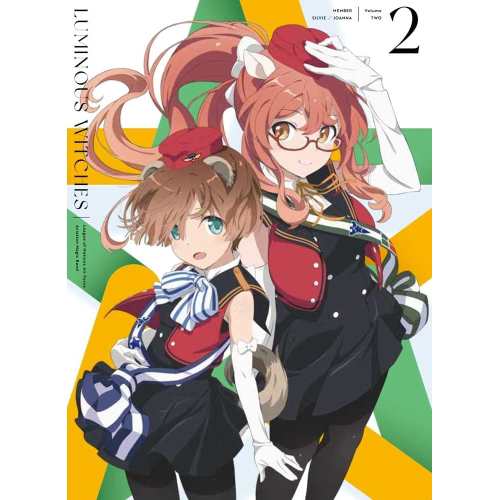 DVD/TVアニメ/ルミナスウィッチーズ 第2巻 (本編ディスク+特典ディスク)