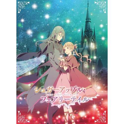 BD/TVアニメ/シュガーアップル・フェアリーテイル 第4巻(Blu-ray)