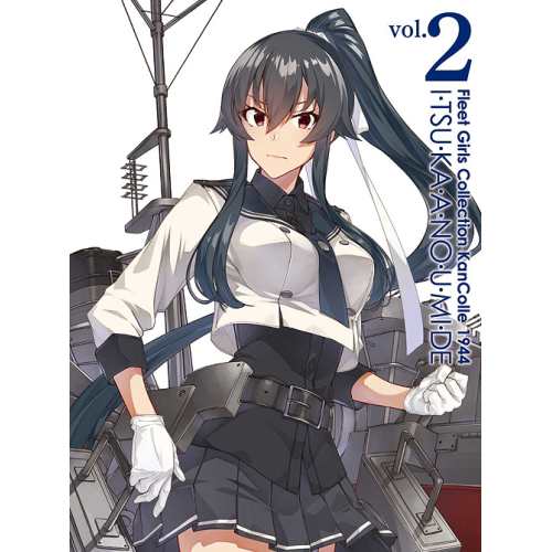 BD/TVアニメ/『「艦これ」いつかあの海で』第二巻(Blu-ray)の通販はその他アニメ