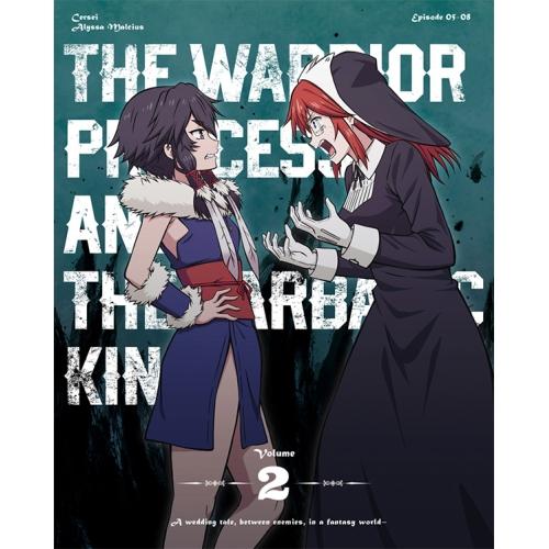 BD/TVアニメ/姫騎士は蛮族の嫁 2(Blu-ray) 9,472円
