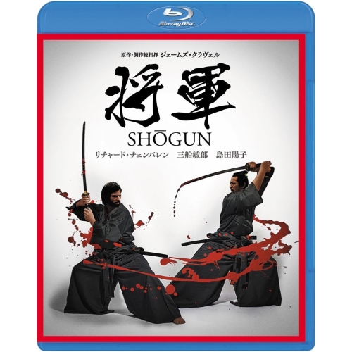 BD/海外TVドラマ/将軍 SHOGUN ブルーレイBOX(Blu-ray)