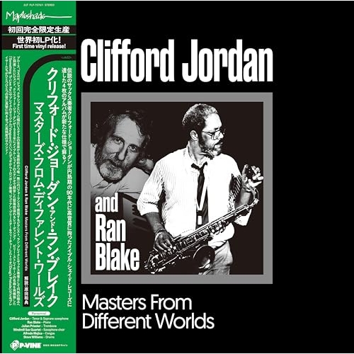 LP(30cm)/クリフォード・ジョーダン・アンド・ラン・ブレイク/マスターズ・フロム・ディファレント・ワールズ (初回完全限定生産盤)