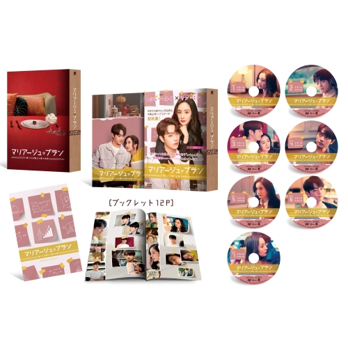 DVD/海外TVドラマ/マリアージュ・ブラン〜嘘つき弁護士の愛の法則〜 DVD-BOX1