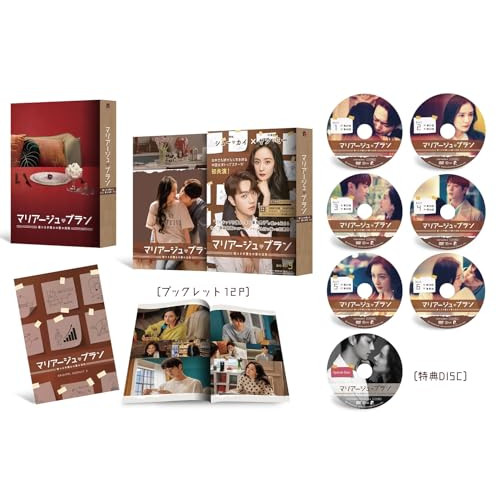 DVD/海外TVドラマ/マリアージュ・ブラン〜嘘つき弁護士の愛の法則〜 DVD-BOX3 (本編ディスク6枚+特典ディスク1枚)