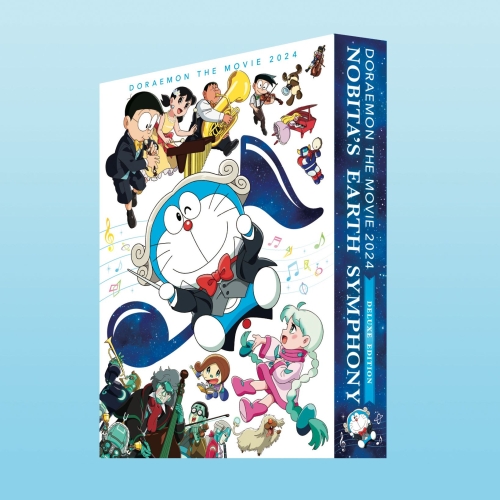 BD/キッズ/映画ドラえもん のび太の地球交響楽 デラックス版(Blu-ray) (初回生産限定版)