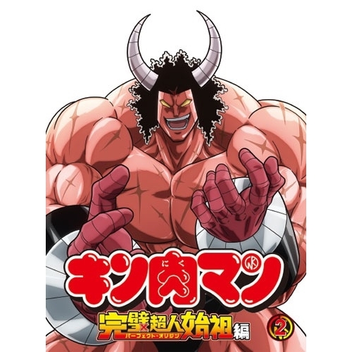 BD/TVアニメ/キン肉マン 完璧超人始祖編 Blu-ray BOX2(Blu-ray)