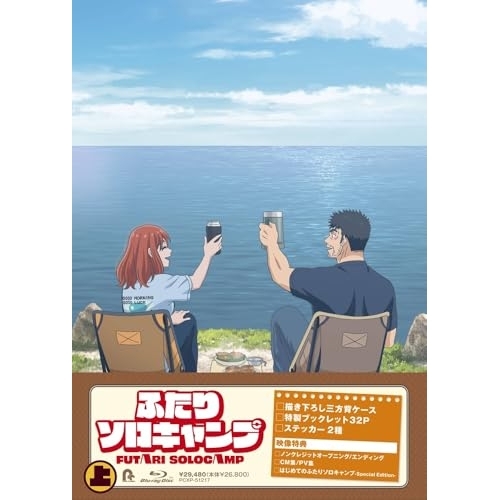 BD/TVアニメ/ラグナクリムゾン Blu-ray BOX II(Blu-ray) (2Blu-ray+CD