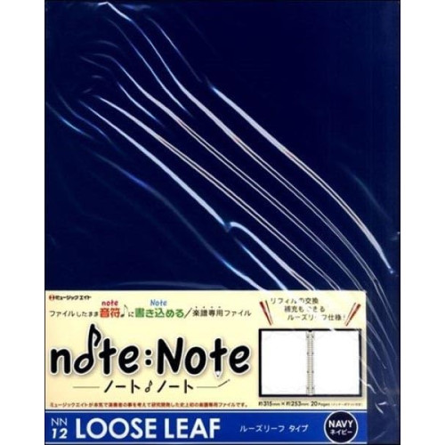 (楽譜・書籍) NN12 ノート・ノート【ルーズリーフ・タイプ】(ネイビー)【アウトレット】 その他楽譜・スコア・音楽書