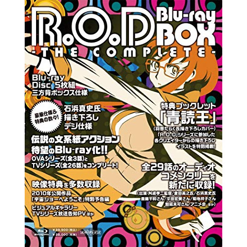 タブー・タトゥー Blu-ray （初回生産限定版）1〜6 全6巻 [Blu