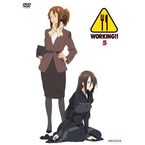 DVD/TVアニメ/WORKING!! 5 (通常版)