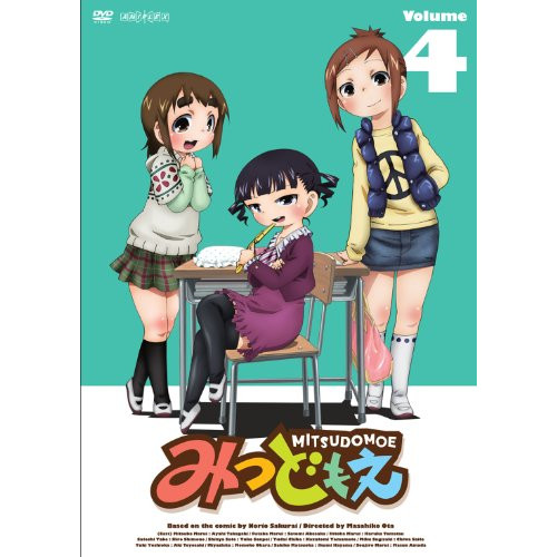 DVD/TVアニメ/みつどもえ 4 (通常版)