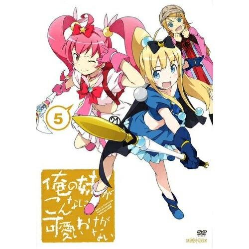 DVD/TVアニメ/俺の妹がこんなに可愛いわけがない 5 (通常版)