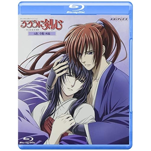 BD/OVA/オリジナル・ビデオ・アニメーション るろうに剣心-明治