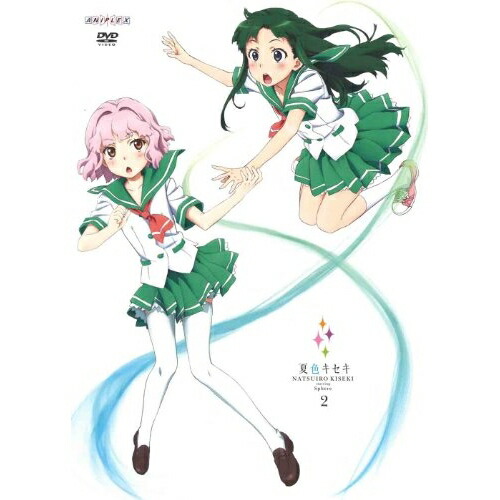 DVD/TVアニメ/夏色キセキ 2 (通常版) 4,807円