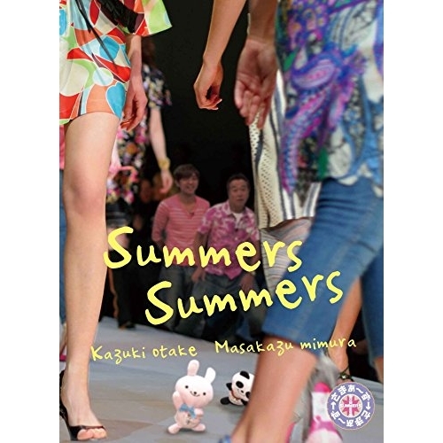 BD/趣味教養/さまぁ〜ず×さまぁ〜ず Blu-ray BOX(28 29)(Blu-ray) (本編ディスク2枚+特典ディスク1枚) (完全生産限定版)