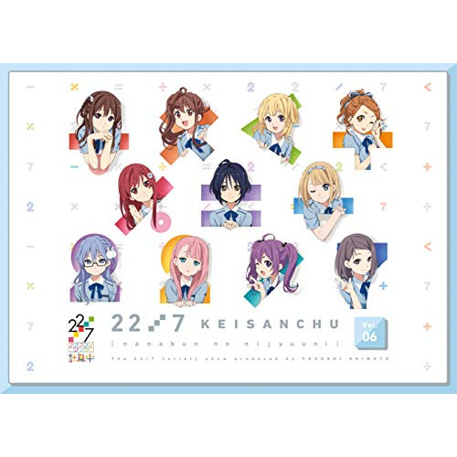 BD/趣味教養/22/7 計算中 6(Blu-ray) 6,922円