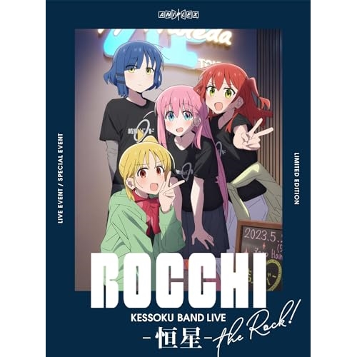 錆喰いビスコ Vol.1〜3 全3巻 [Blu-rayセット] その他アニメ