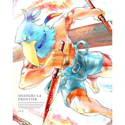 BD/TVアニメ/シャングリラ・フロンティア Vol.1(Blu-ray) (2Blu-ray+CD) (完全生産限定版)