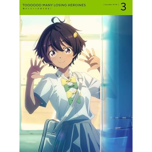 BD/TVアニメ/負けヒロインが多すぎる! 3(Blu-ray) (完全生産限定版)の通販は 6,234円