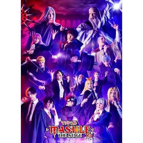 DVD/趣味教養/「マッシュル-MASHLE-」THE STAGE 2.5 (本編ディスク+特典ディスク) (完全生産限定版)