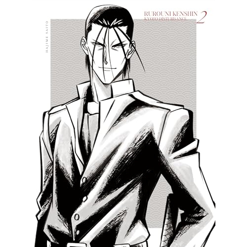 DVD/TVアニメ/るろうに剣心 -明治剣客浪漫譚- 京都動乱 2 (2DVD+CD) (完全生産限定版)