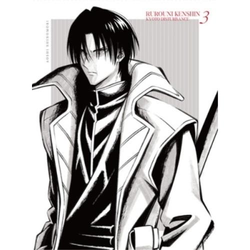 DVD/TVアニメ/るろうに剣心 -明治剣客浪漫譚- 京都動乱 3 (2DVD+CD) (完全生産限定版)