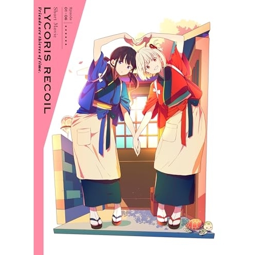 BD/OVA/ショートムービー「リコリス・リコイル」Friends are thieves of time. 喫茶リコリコお土産BOX(Blu-ray) (完全生産限定版)