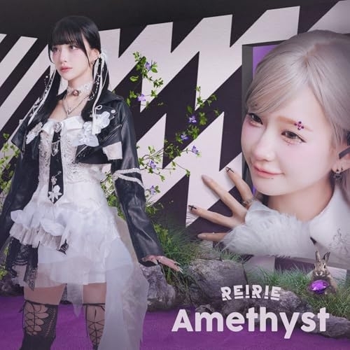 CD/REIRIE/Amethyst (CD+Blu-ray) (初回生み出すこと押さえる盤/REI盤)