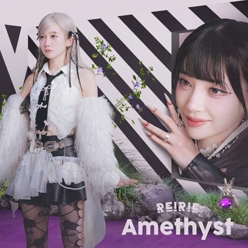 CD/REIRIE/Amethyst (CD+Blu-ray) (初回生み出すこと押さえる盤/RIE盤)