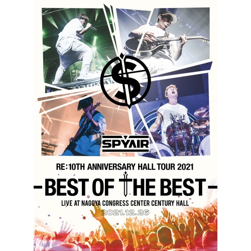 DVD/SPYAIR/SPYAIR RE:10TH ANNIVERSARY HALL TOUR 2021 -BEST OF THE BEST- (完全生産限定盤)