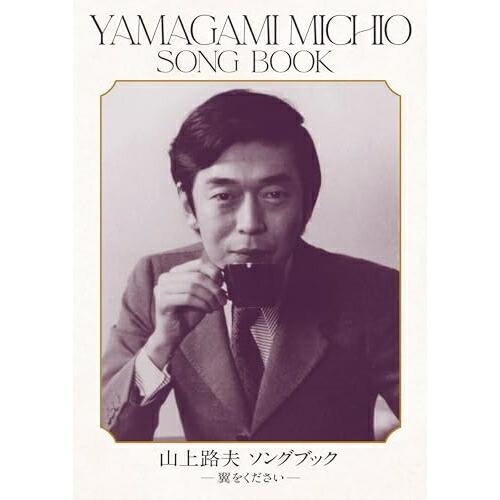 Chara／Shut Up and Kiss Me! Chara's 50th Birthday Blitz（完全生産