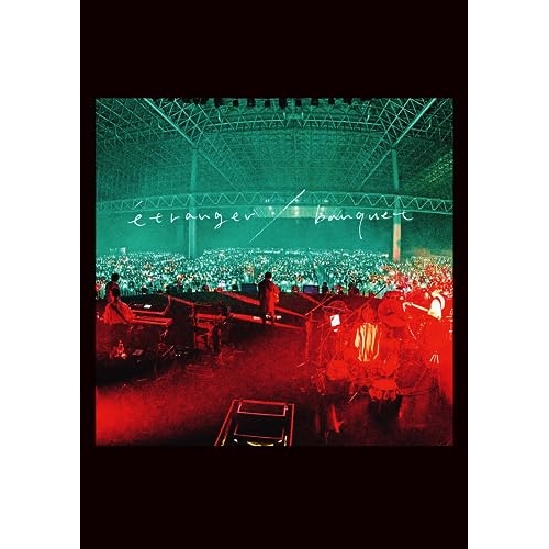 DVD/斉藤壮馬/斉藤壮馬 5th Anniversary Live 〜etranger/banquet〜