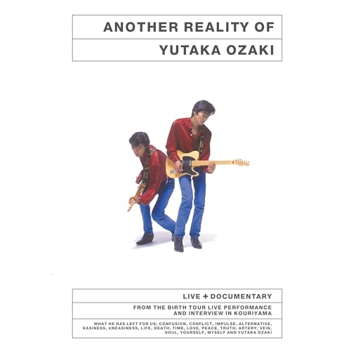 BD/尾崎豊/もうひとつのリアリティ LIVE+DOCUMENTARY(Blu-ray)の通販は 5,980円