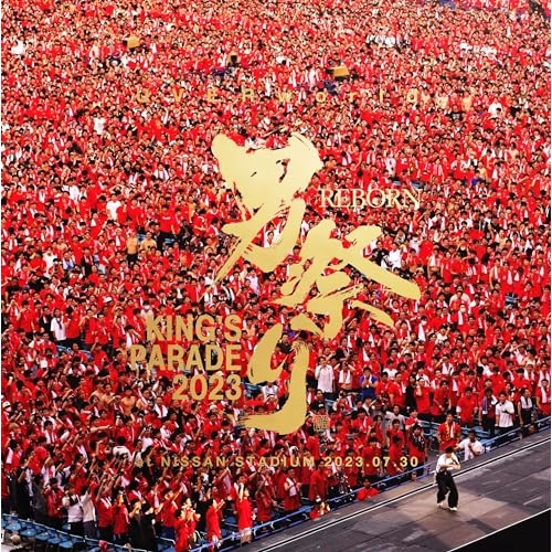 BD/UVERworld/UVERworld KING'S PARADE 男祭りREBORN at NISSAN STADIUM 2023.07.30(Blu-ray) (Blu-ray+CD) (初回生産限定盤) 6,720円