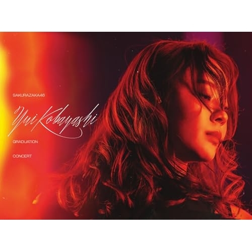 クラウディオ・アバド 音楽に捧げた人生 (8DVD) Claudio Abbado