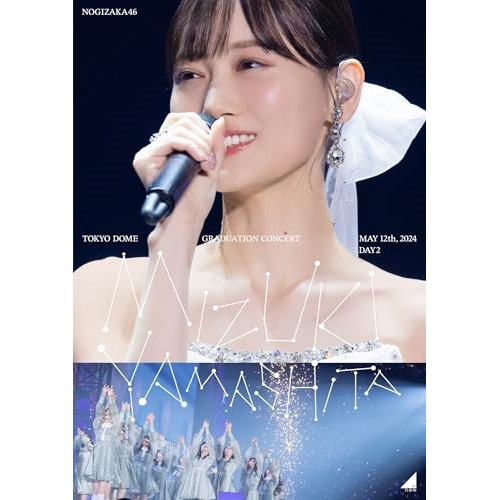 BD/乃木坂46/MIZUKI YAMASHITA GRADUATION CONCERT DAY2(Blu-ray)の通販は