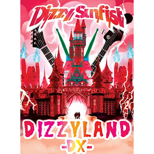 BD/Dizzy Sunfist/DIZZYLAND -DX-(Blu-ray)の通販は 5,028円