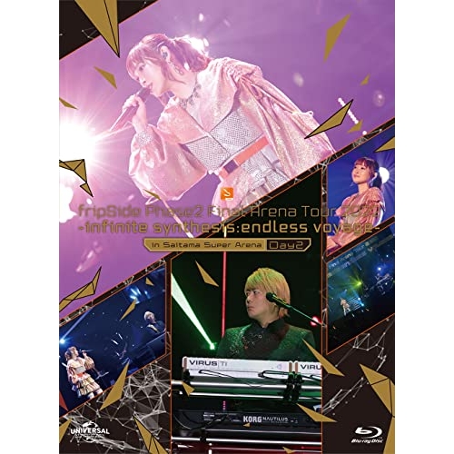 BD/fripSide/fripSide Phase2 Final Arena Tour 2022 -infinite synthesis:endless voyage-in Saitama Super Arena Day2(Blu-ray) (本編ディスク2枚+特典ディスク1枚) (初回限定版) 7,792円