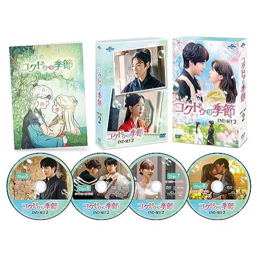 DVD/海外TVドラマ/コクドゥの季節 DVD-SET2の通販は 11,383円