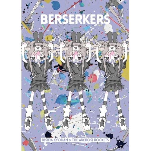 CD/岸田教団&THEはやりっ子ロケッツ/BERSERKERS (2CD+Blu-ray) (初回押さえる盤)