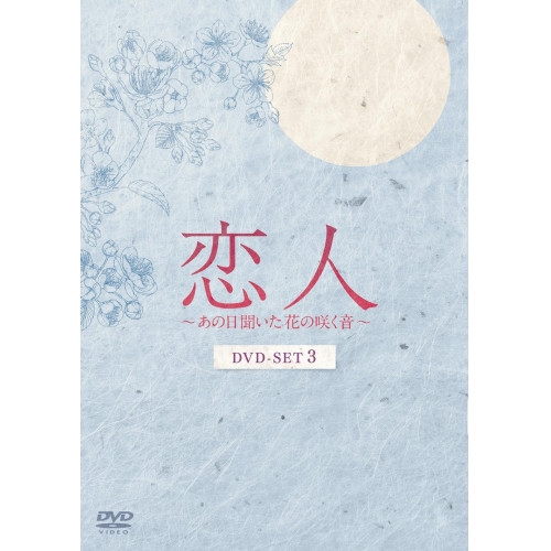 全巻セット【中古】DVD▼ID:INVADED イド インヴェイデッド(4枚セット)第1話～第13話 最終 レンタル落ち 61WRTBkToxL._UF894,1000_QL80_.jpg