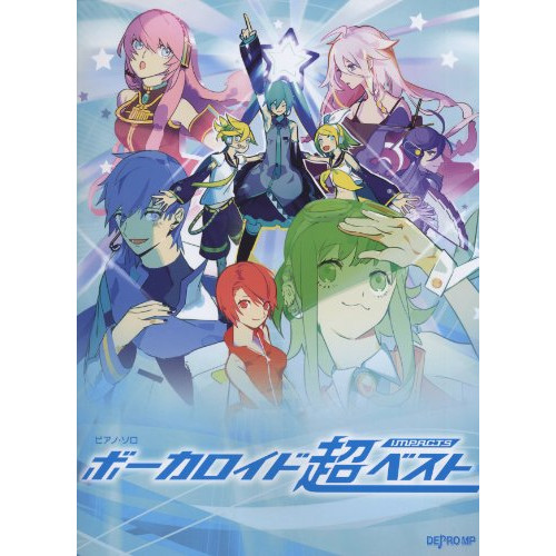 (楽譜・書籍) ボーカロイド超ベスト/impacts【アウトレット】